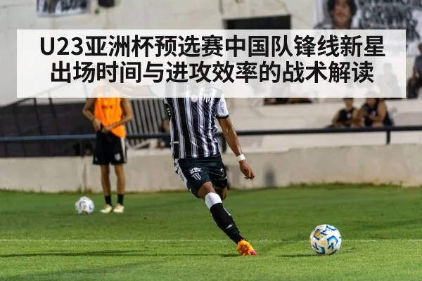 soccer striker shot on goal stadium